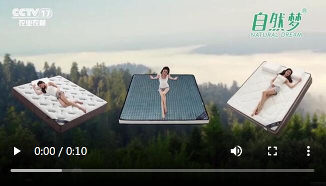 了解山棕床墊的優(yōu)點(diǎn)？