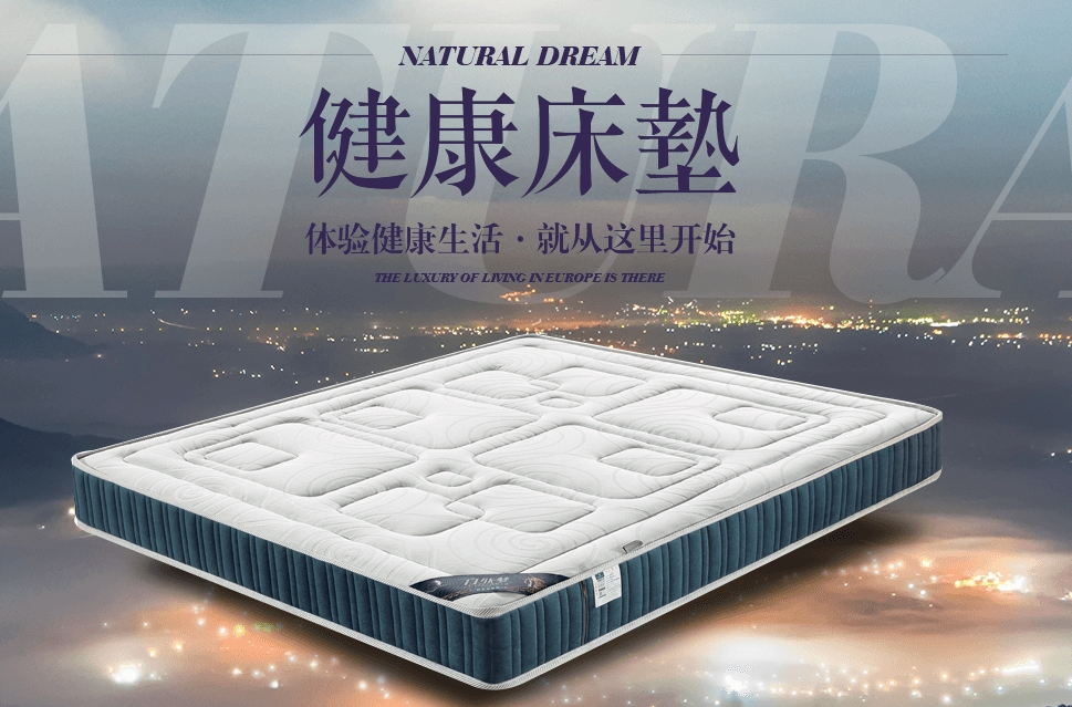 2021年誠信315——自然夢值得信賴！